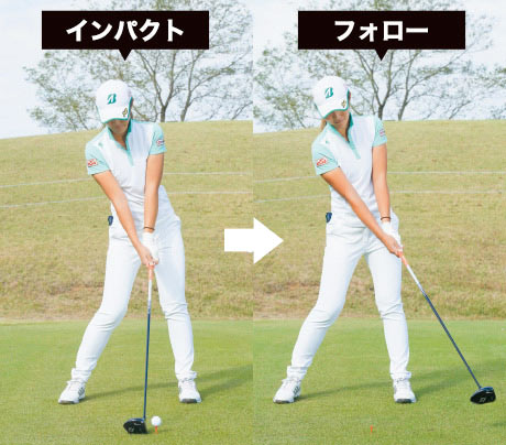 ストロンググリップのインパクト フォローのイメージ グリップを変える ゴルフが変わる ワッグルonline