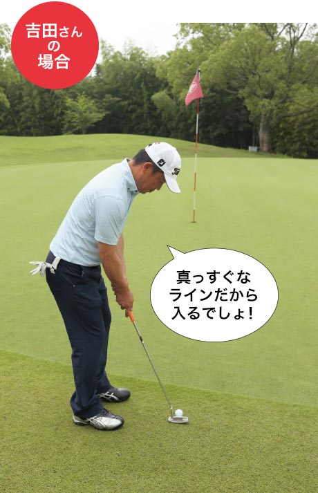 グリーンまわりならパターでコロがすほうがチップインする 狙って決めるチップイン ワッグルonline