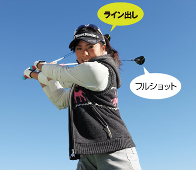 Fw Utは大振り禁止 75 スイング なら バーディが獲れる 堀奈津佳プロのfw Utレッスン ワッグルonline