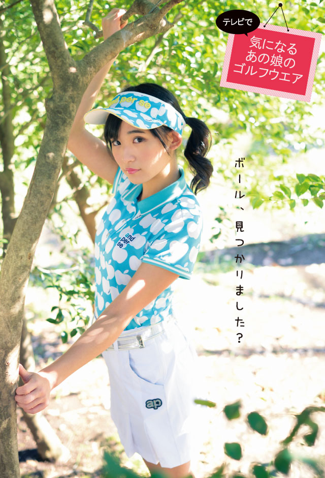 あの 気 に 子 歌詞 なる