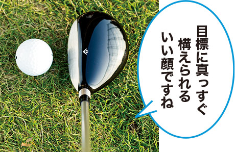 残り170 180ヤード前後で使いたい 最新ユーティリティ 3 カノマタギア 深層の真相 170ヤード 180ヤードはutで決まり ワッグルonline