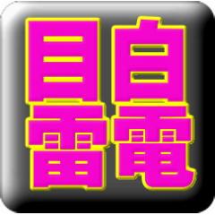 K-test0さん