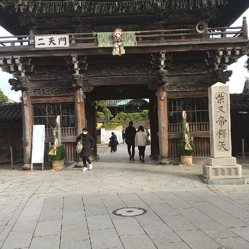 SORAYOSHI