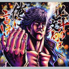 霞拳志郎さんのプロフィール